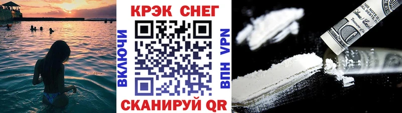 Как найти закладки Морозовск Бошки Шишки  А ПВП  КОКАИН  ГАШИШ  АМФЕТАМИН  Мефедрон 