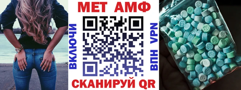 АМФ 97%  Морозовск 