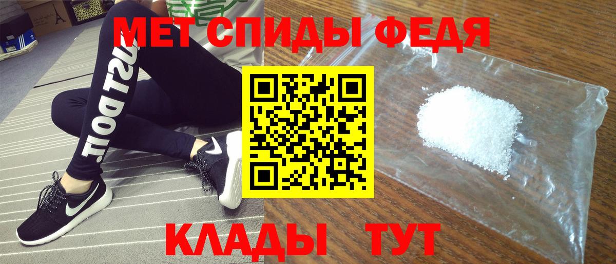 Морозовск  MEGA рабочий сайт  Вход с VPN  АМФ 97%  АМФ 
