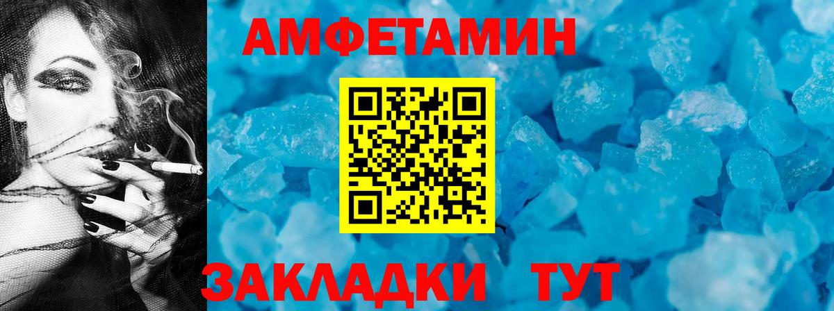 АМФ Premium Морозовск