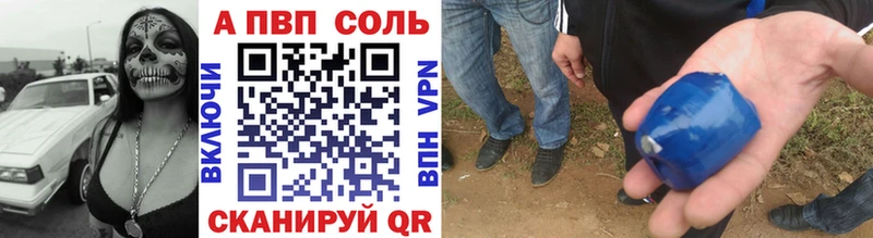 наркошоп  гидра вход  Альфа ПВП Crystall  Морозовск 