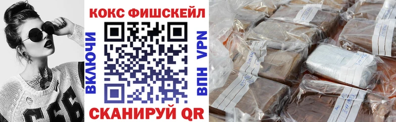как найти Морозовск КОКАИН 99%