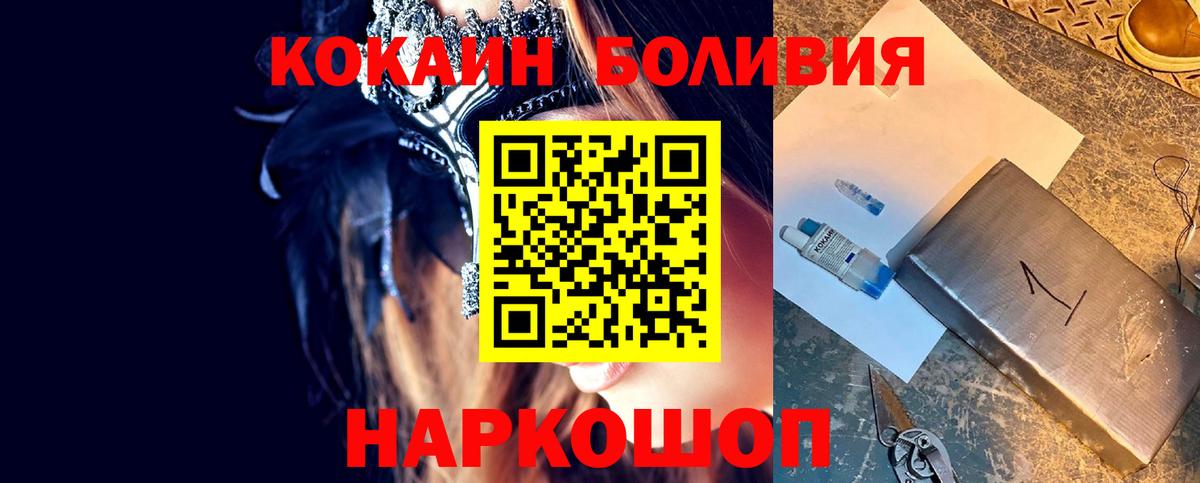 COCAIN 98% Морозовск