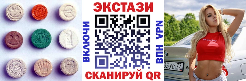 ЭКСТАЗИ 300 mg  Морозовск 