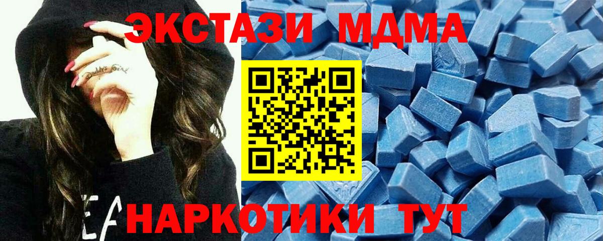 Морозовск  Экстази бентли  Ecstasy 250 мг  Вход с VPN 