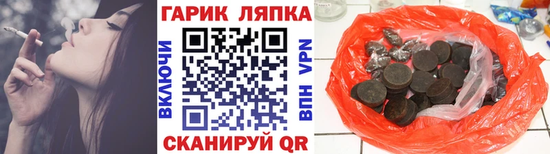 магазин  наркотиков  Морозовск  ГАШИШ hashish 