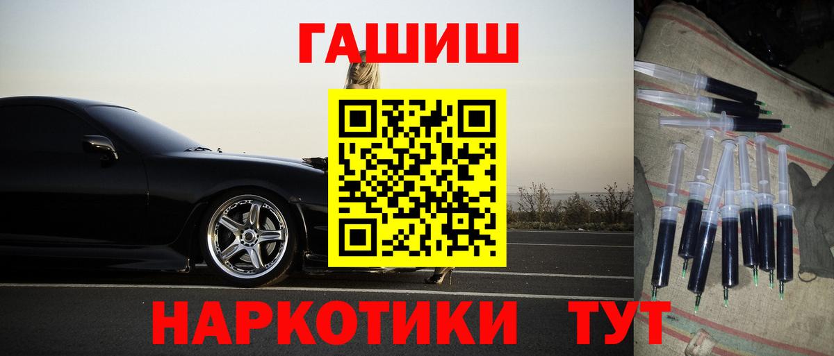Гашиш Морозовск