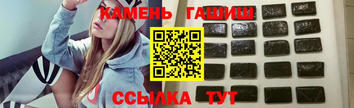 Гашиш AMNESIA HAZE Морозовск