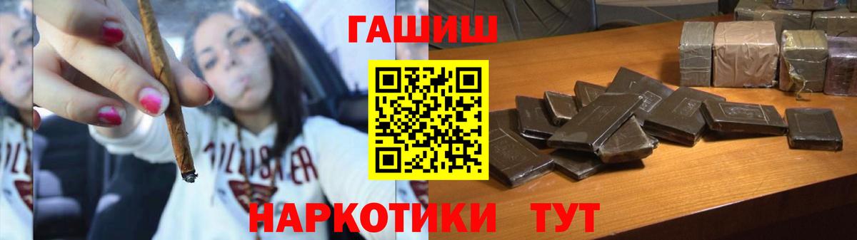 ГАШИШ  Морозовск  ГАШ Cannabis  Гашиш 40% ТГК 