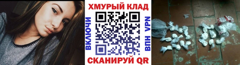 Героин гречка  Морозовск 