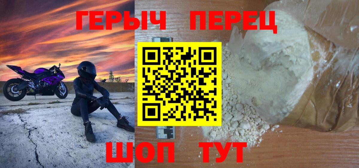 ГЕРОИН Афган Морозовск