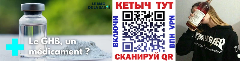 Кетамин ketamine Морозовск