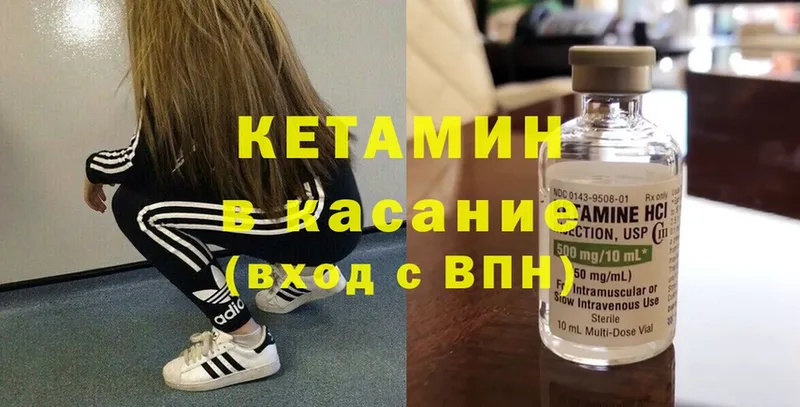 ссылка на мегу зеркало  Морозовск  Кетамин ketamine 