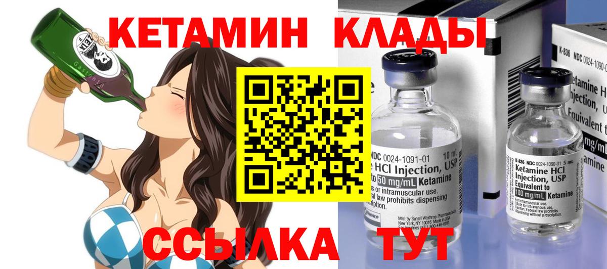 APVP  Молли  Марихуана  Морозовск  МЕФ  Масло THC  Кокаин  Канабис  ГАШИШ  Вход с VPN 