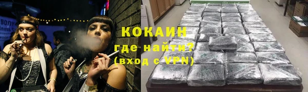 прущая мука Мегион
