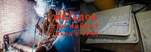 мефедрон VHQ Медвежьегорск