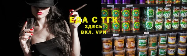 мефедрон VHQ Медвежьегорск