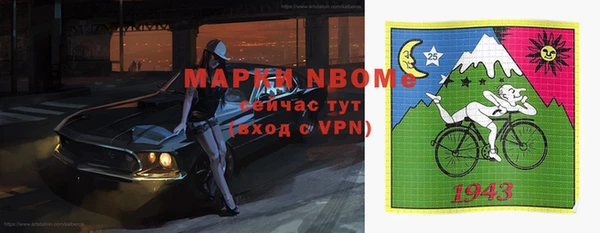 мефедрон VHQ Медвежьегорск