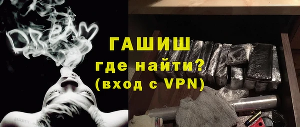 Альфа ПВП Медногорск
