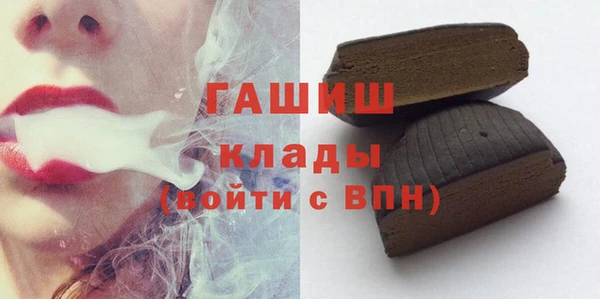 марки lsd Михайловск