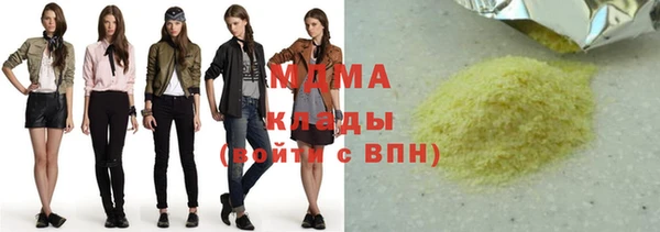 метадон Аша