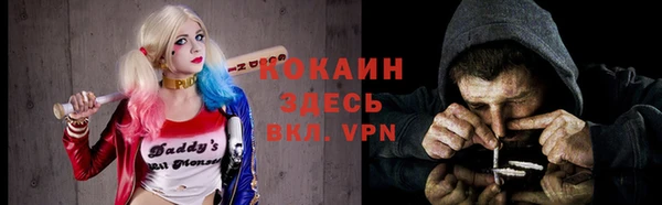 мефедрон VHQ Медвежьегорск