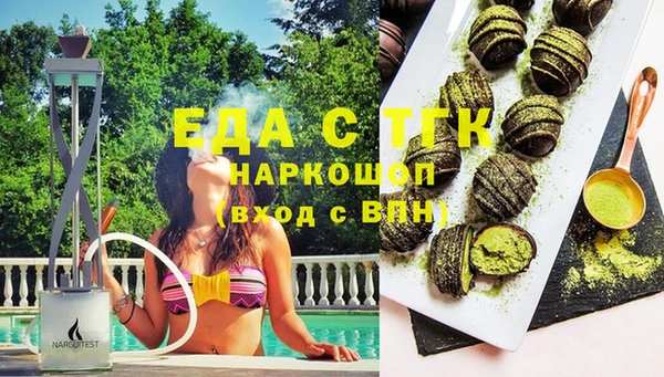 мдма Покровск