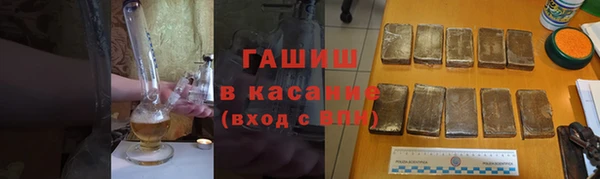Альфа ПВП Медногорск