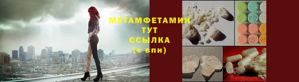 прущий лед Покачи