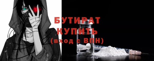 мефедрон VHQ Медвежьегорск