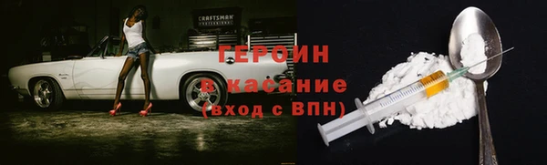 марки lsd Михайловск