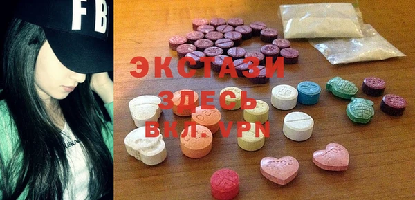 мефедрон VHQ Медвежьегорск