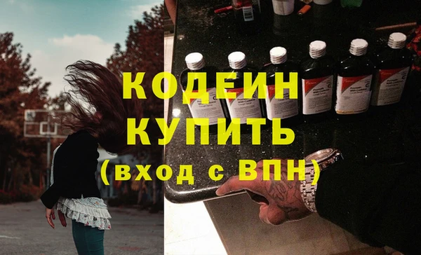 марки lsd Михайловск