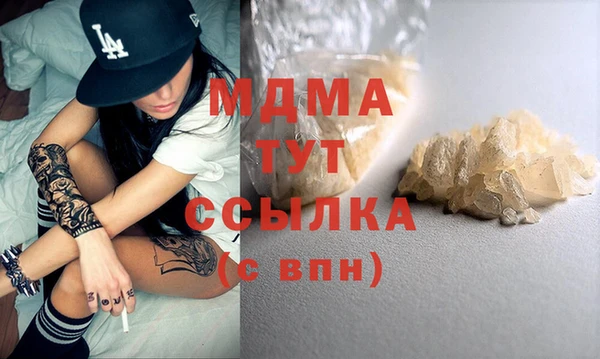 марки lsd Михайловск