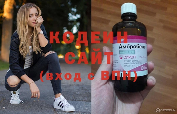 Альфа ПВП Медногорск