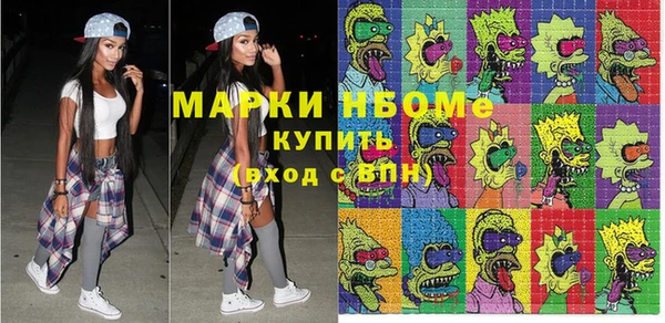 молекула духа Дмитров