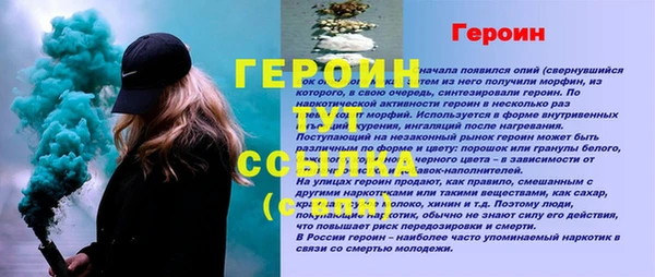 марки lsd Михайловск