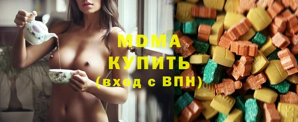 марки lsd Михайловск