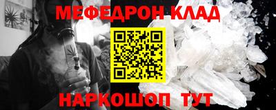 твердый Гусиноозёрск