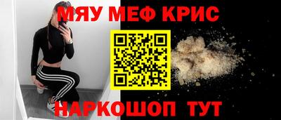 прущие грибы Гусь-Хрустальный