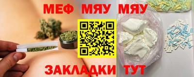 мескалин Гусев