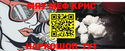 гидра Волгодонск