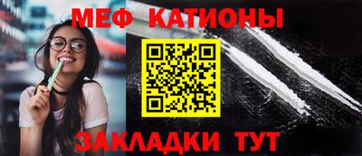 мескалин Гусев