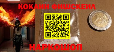 ПСИЛОЦИБИНОВЫЕ ГРИБЫ Волжский