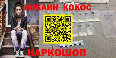 ПСИЛОЦИБИНОВЫЕ ГРИБЫ Волжский