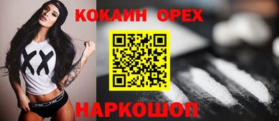 гидра Волгодонск