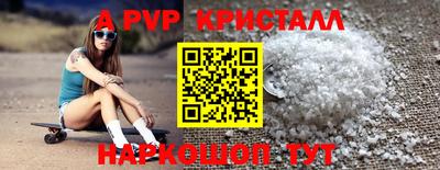мескалин Гусев