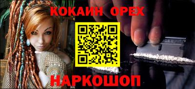 прущие грибы Гусь-Хрустальный