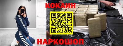 мескалин Гусев