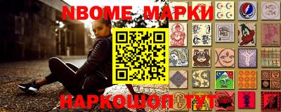 мескалин Гусев